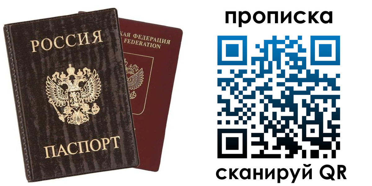 временная регистрация адрес в Гремячинске