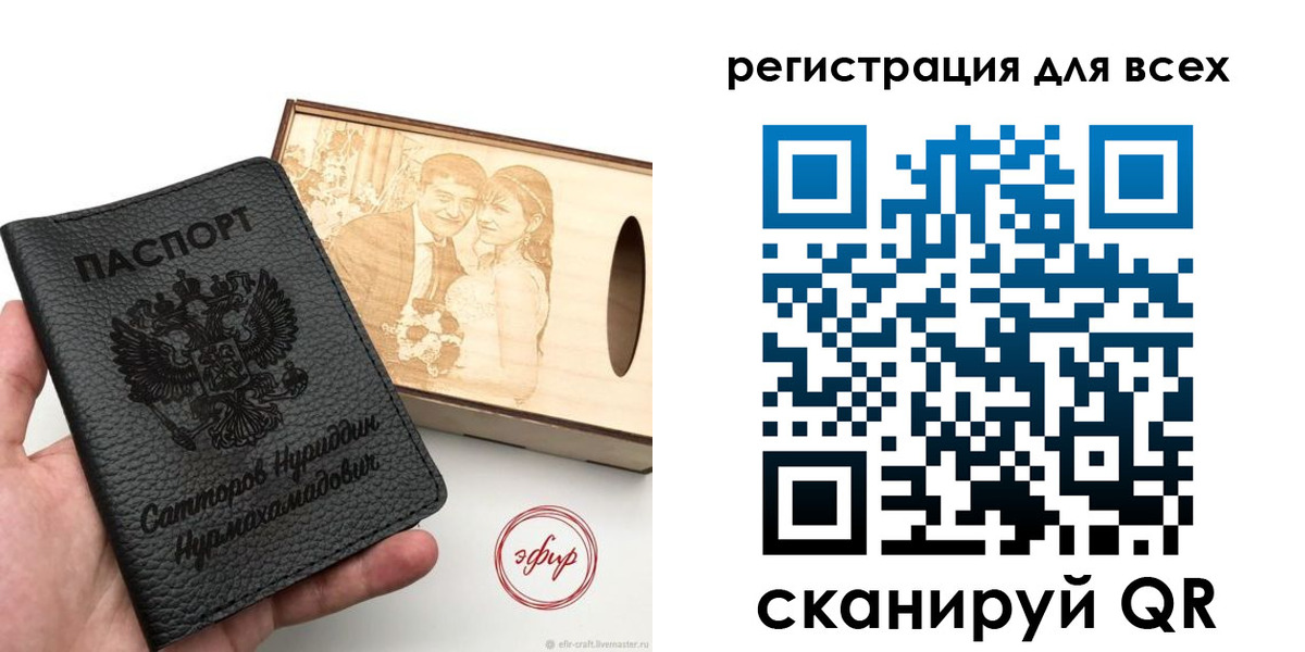 временная регистрация гарантия в Гремячинске
