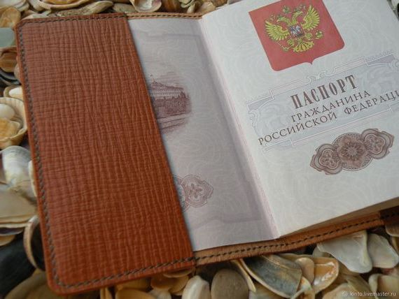 прописка в Гремячинске